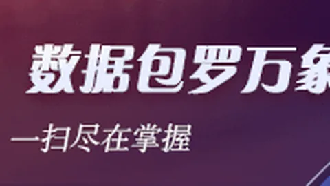 浙江篮球队大动作段皓天、欧懿远晋升一队，青年才俊成长之路